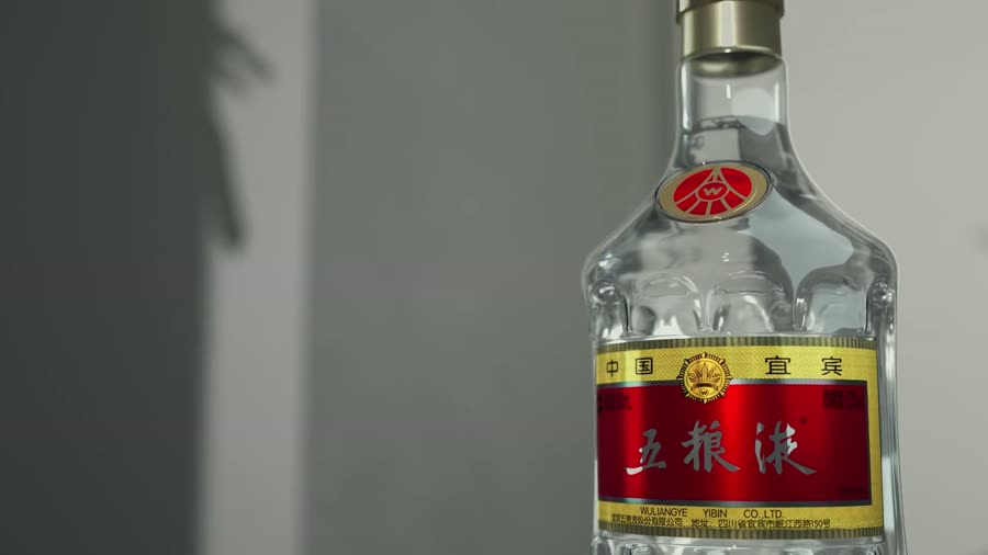 五粮液 · 第五代广告